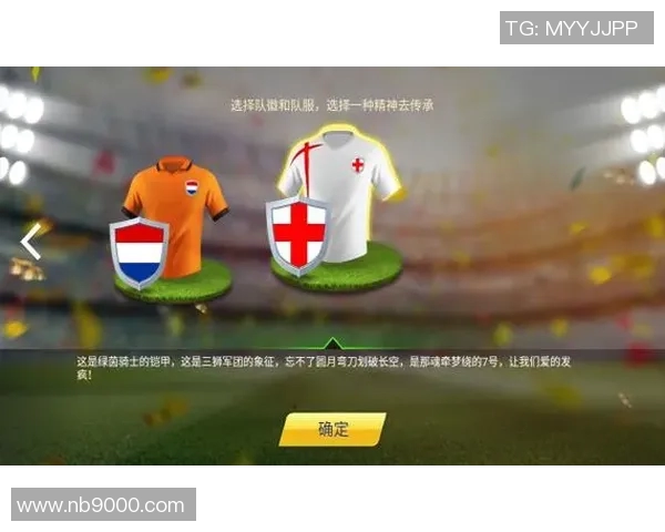 探索足球先生游戏的魅力与策略提升你的足球管理能力与竞技水平 探索足球先生游戏的魅力与策略提升你的足球管理能力与竞技水平