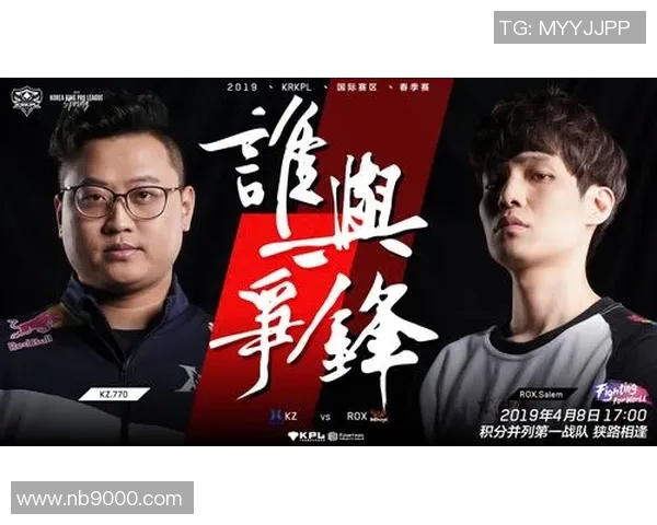 维克vs挑战者：一场关于荣耀与梦想的巅峰对决即将上演