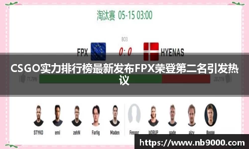 米兰