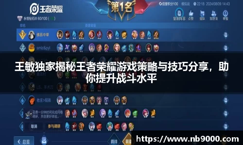 米兰体育