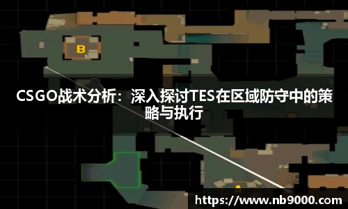 米兰