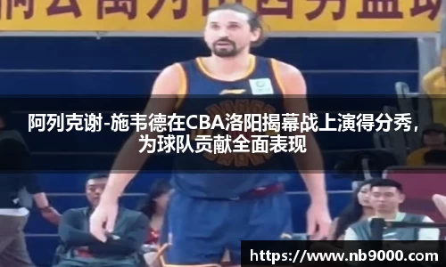 米兰体育官网