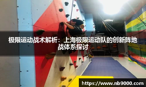 米兰体育