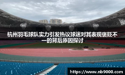 米兰体育官网