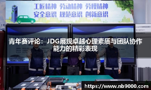 米兰体育